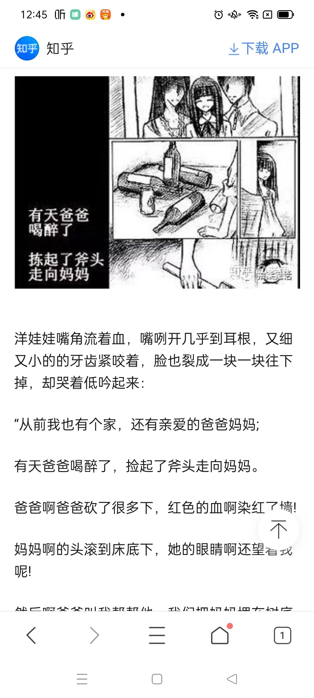 妹妹背着洋娃娃陈庆唱的妹妹背着洋娃娃陈庆唱的歌叫什么-第1张图片