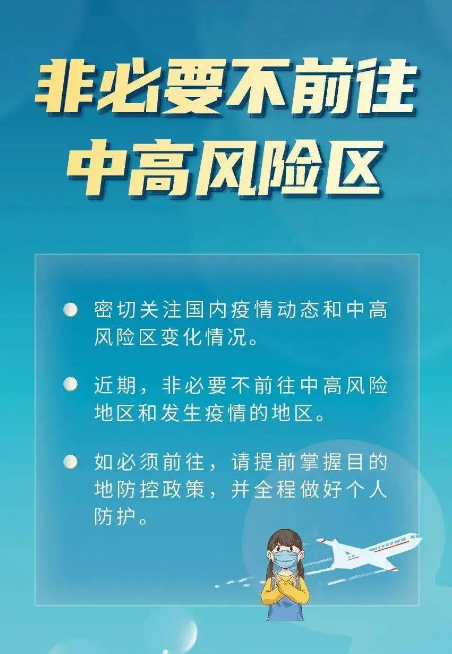 “下南昌怎么报备疫情地区	” 南昌发布手机报备？-第1张图片