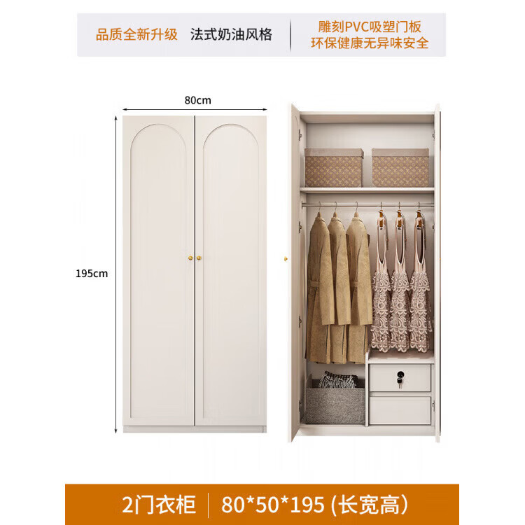 衣柜前十品牌效果图.衣柜前十知名品牌排名榜-第2张图片