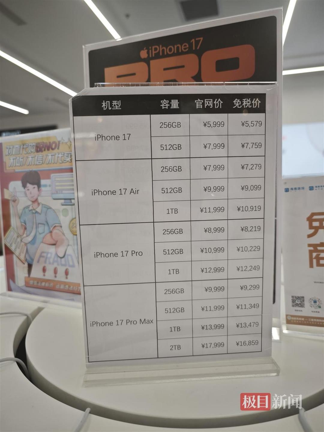 “海南三亚免税店官方网站商城	” 海南三亚免税店官方网站购物？-第1张图片