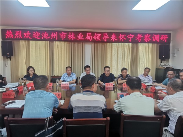 安庆市公共资源交易中心-池州市公共资源交易中心-第1张图片