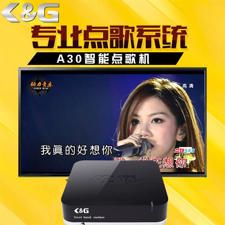 卡拉ok排名榜,卡拉ok前十名牌-第1张图片