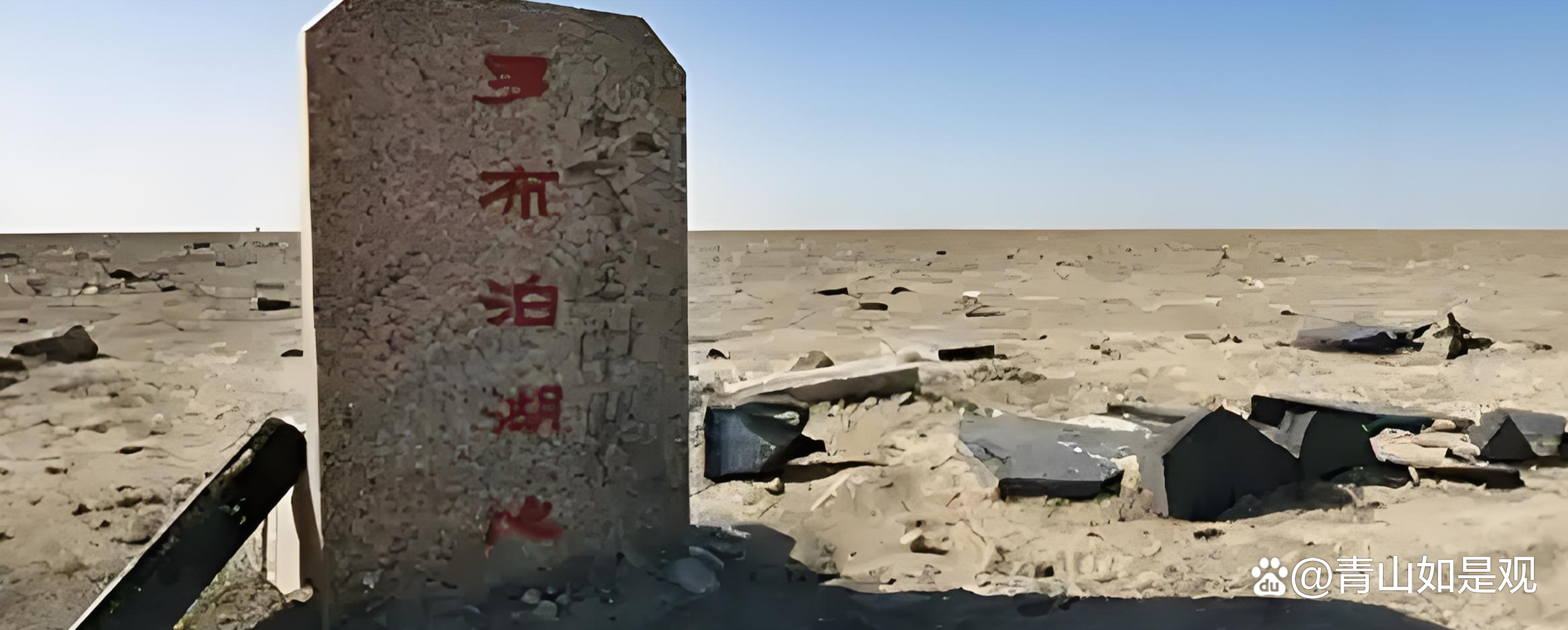 彭加木双鱼玉佩事件帖子关于彭加木双鱼玉佩事件的另一种解释-第2张图片