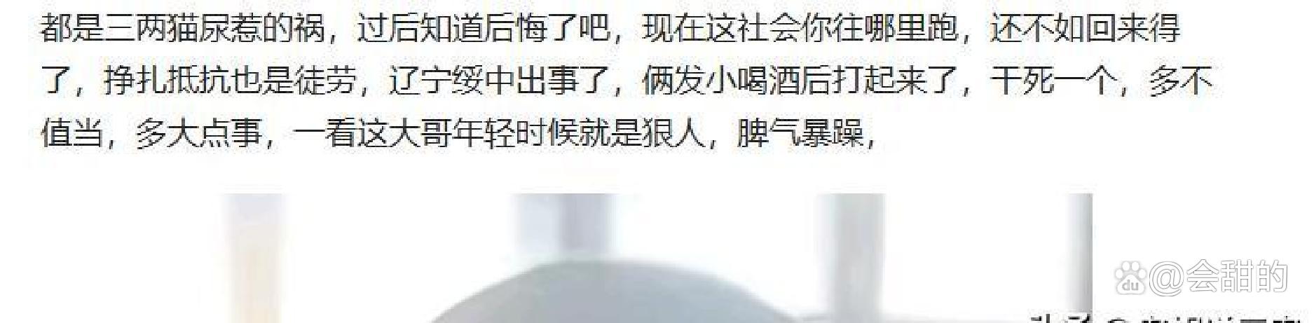 至今未破前十真实案例,至今未破前十真实案例图片-第2张图片