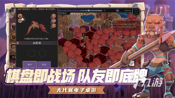 手游回合排名︰(手游回合制排名榜2021)-第1张图片