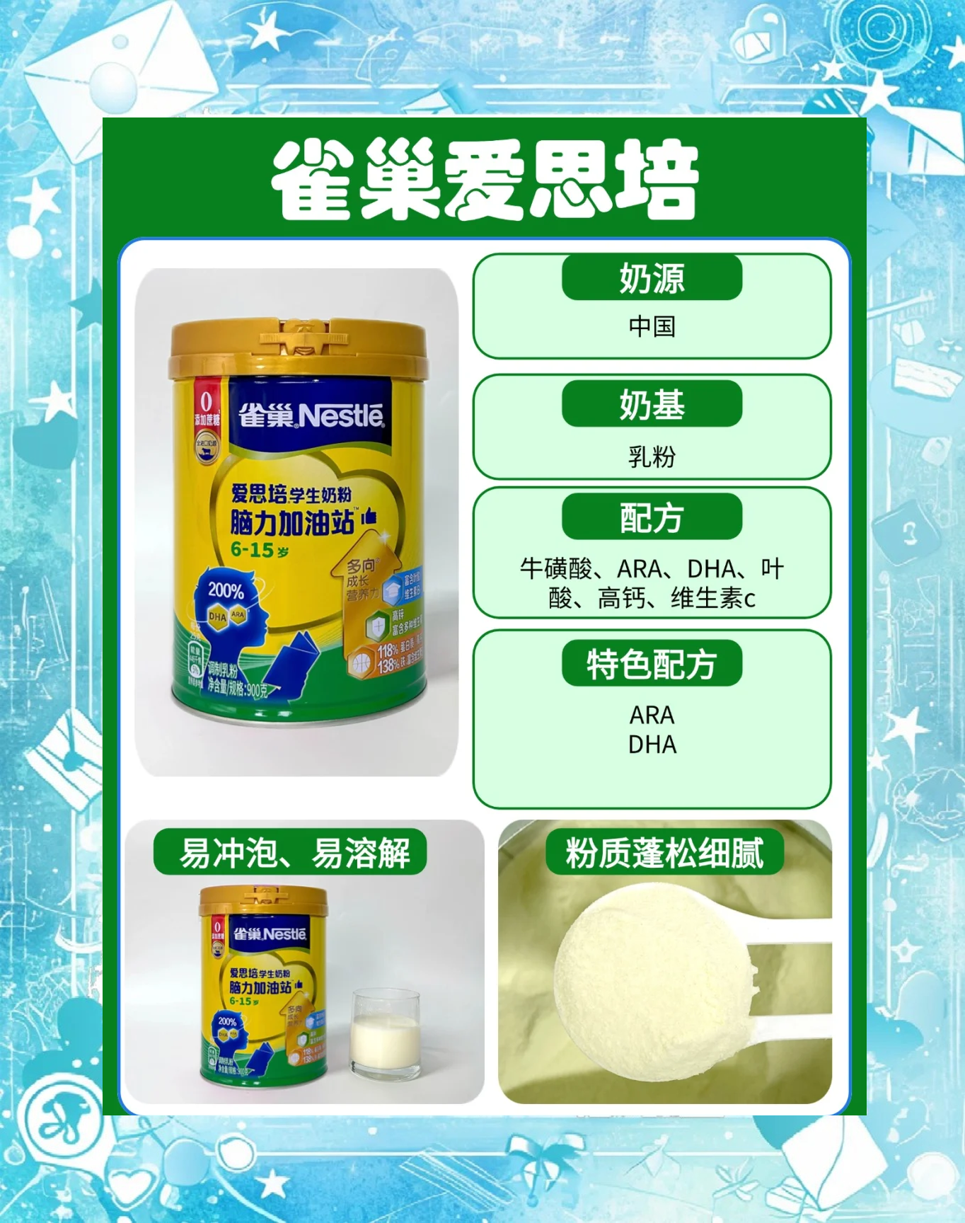 国内前十母婴品牌国内母婴产品排名-第1张图片