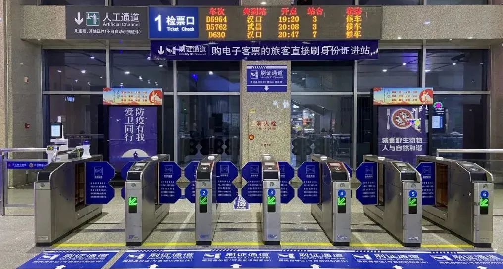 途径疫情地区火车票,火车途径疫情区会被隔离吗-第1张图片