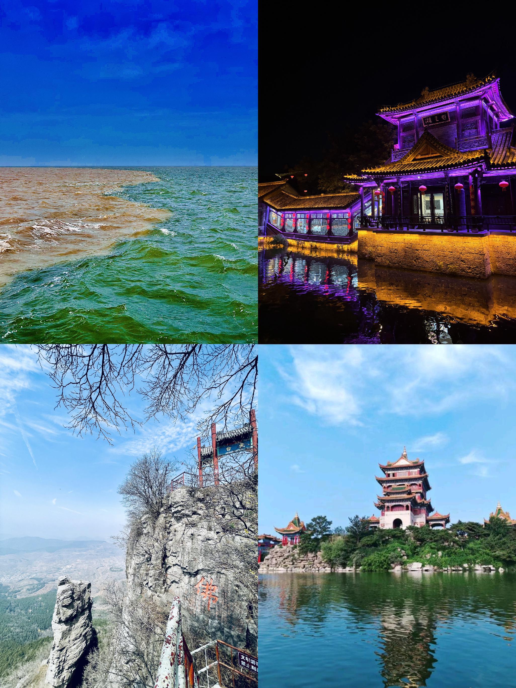 山东值得去的旅游景点︰(山东值得游玩的景点)-第1张图片