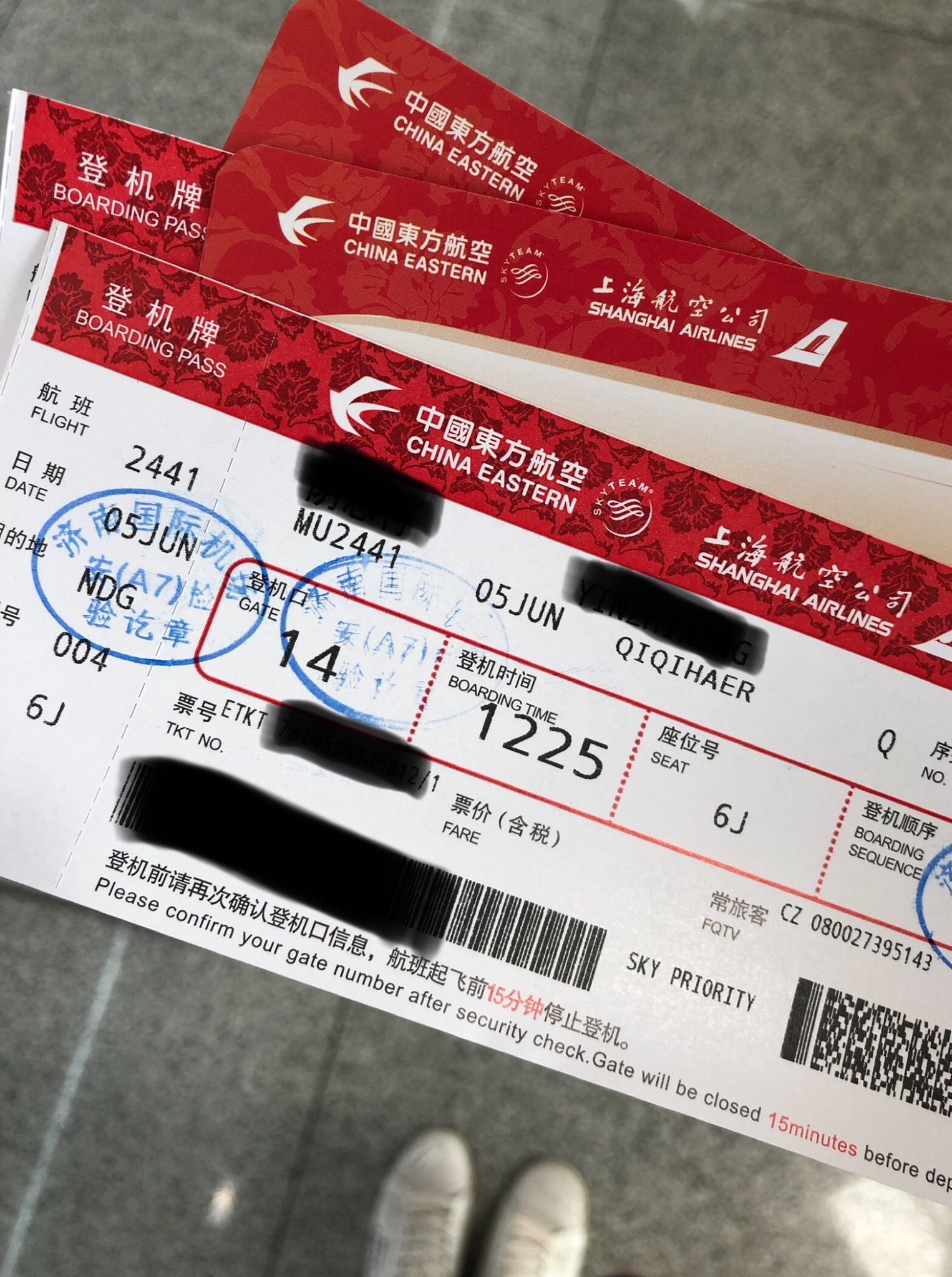 买飞机票官方网站︰(买飞机票官方网站有几个)-第1张图片