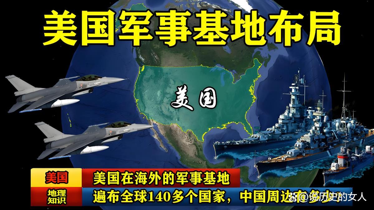 “欧洲有哪些国家” 欧洲有哪些国家有美国驻军？-第1张图片