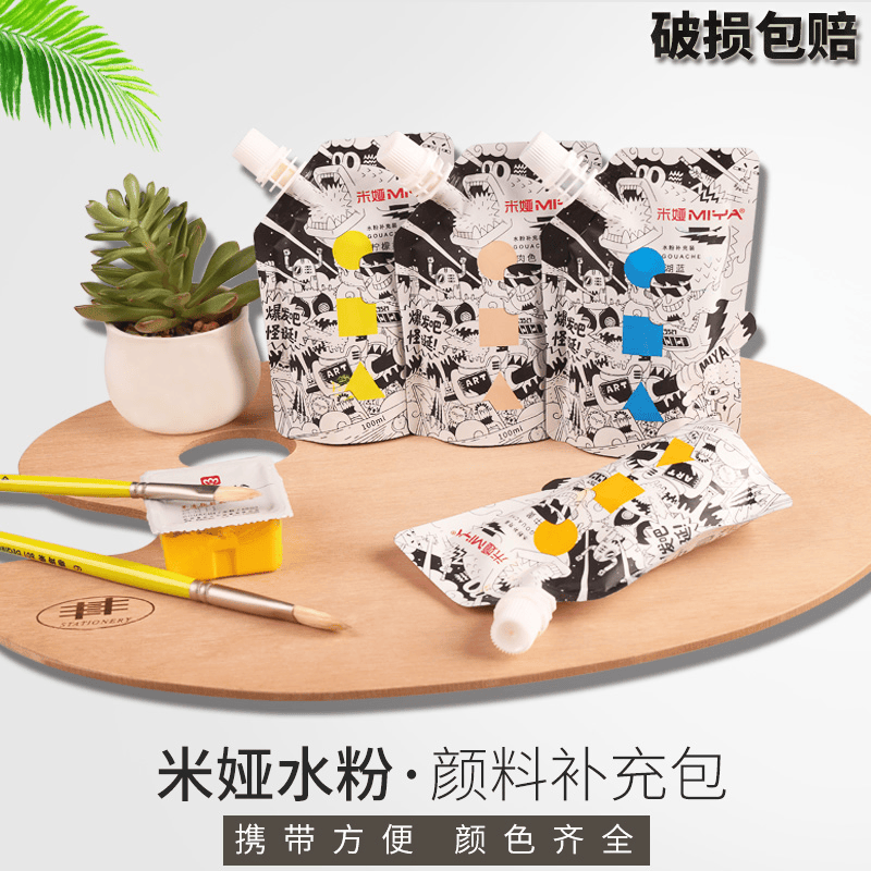 丙烯颜料品牌排名︰(丙烯颜料品牌推荐)-第1张图片