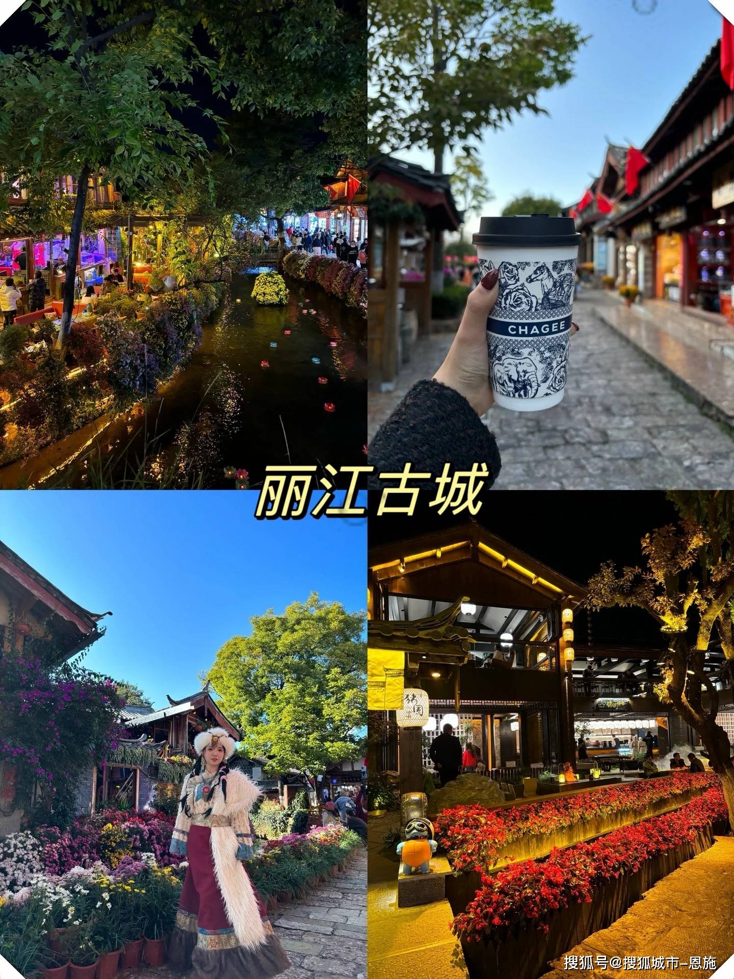 丽江旅游景点攻略自由行三天,丽江旅游景点攻略自由行两天-第2张图片