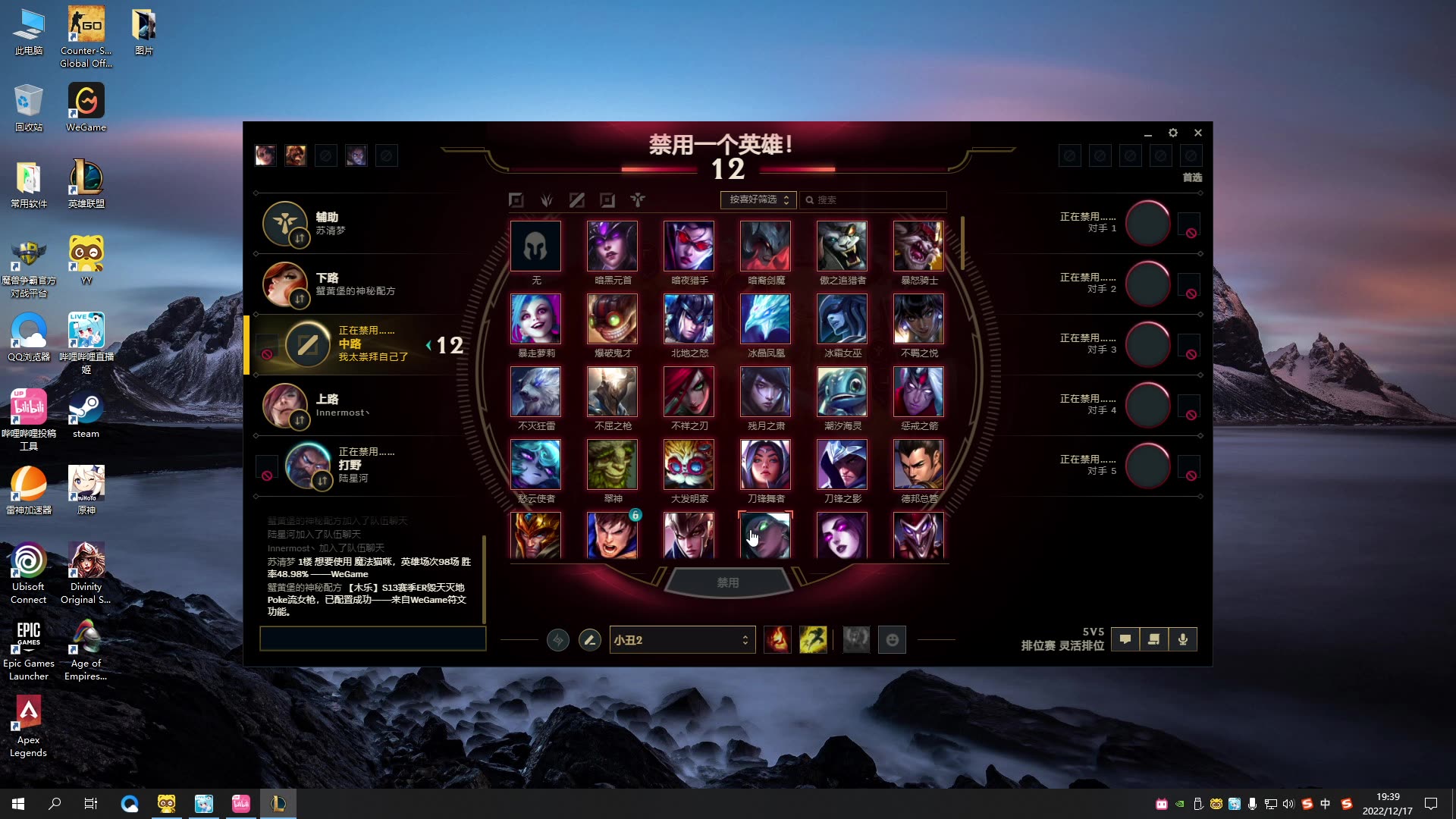 “英雄联盟高校排名” lol高校排名？-第1张图片