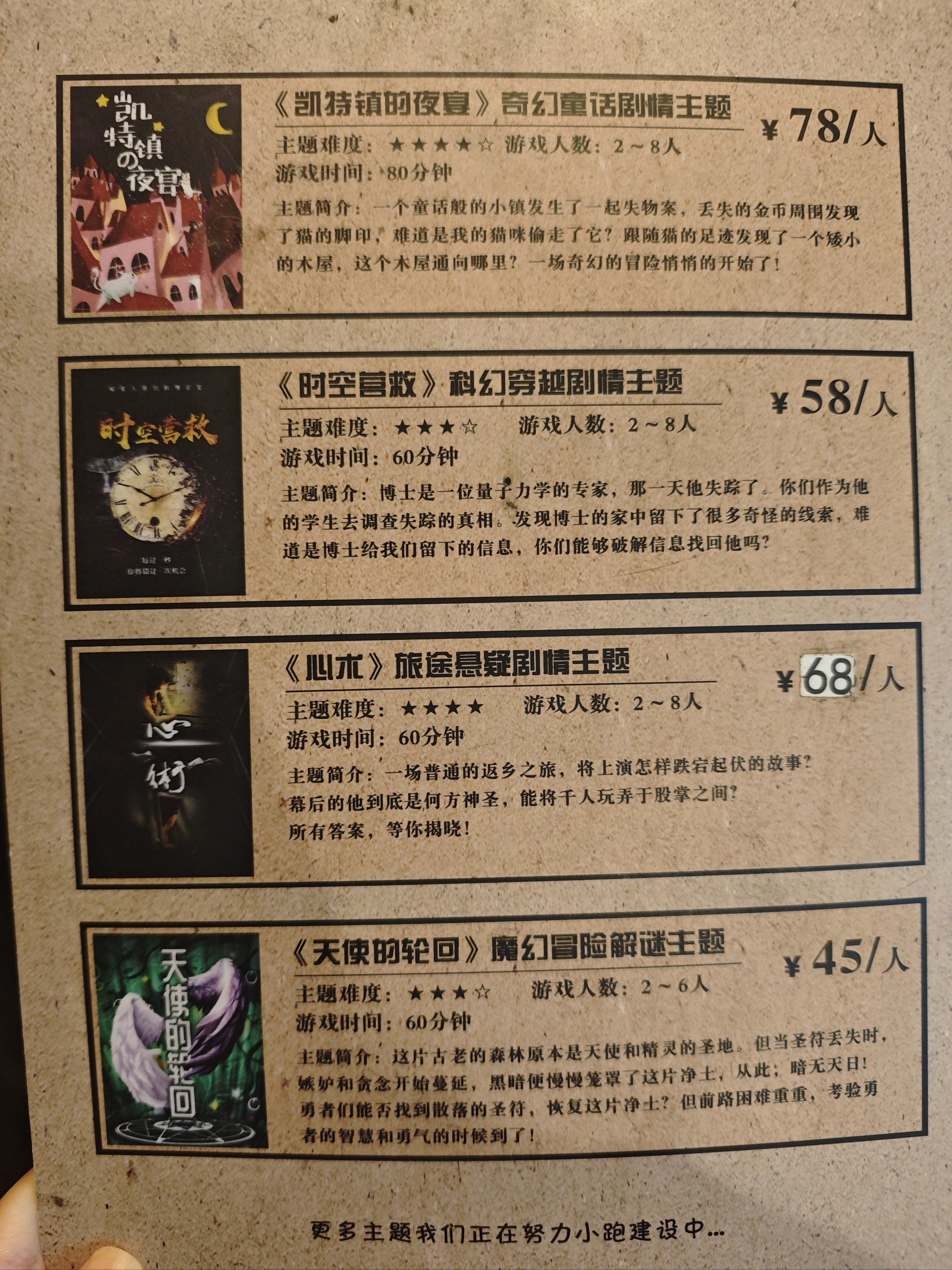 林家宅37号密室攻略林家宅三十七号攻略-第1张图片