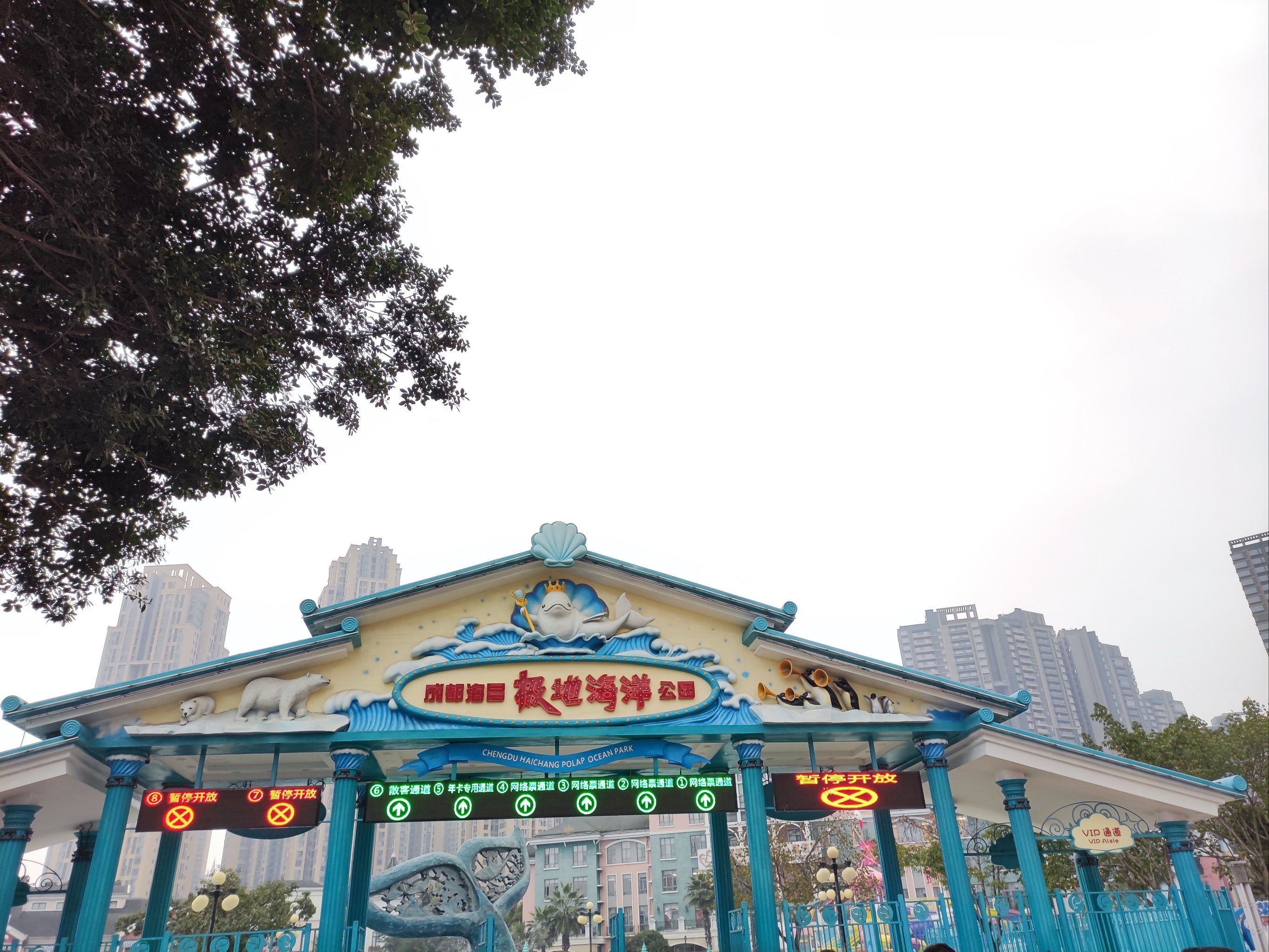 成都海昌极地海洋公园-成都海昌极地海洋公园改名了吗-第1张图片
