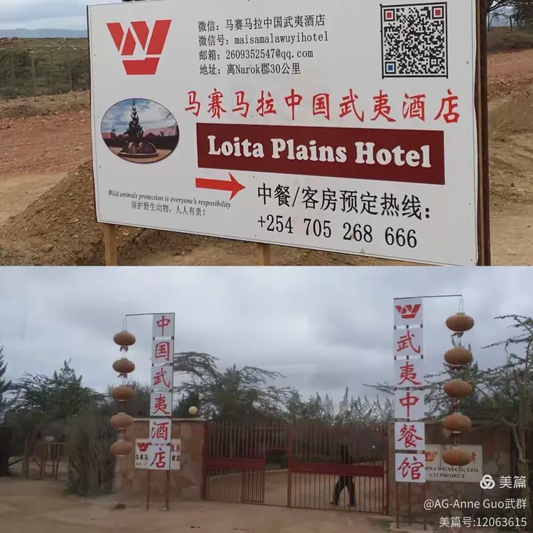 肯尼亚时间-非洲肯尼亚时间-第2张图片