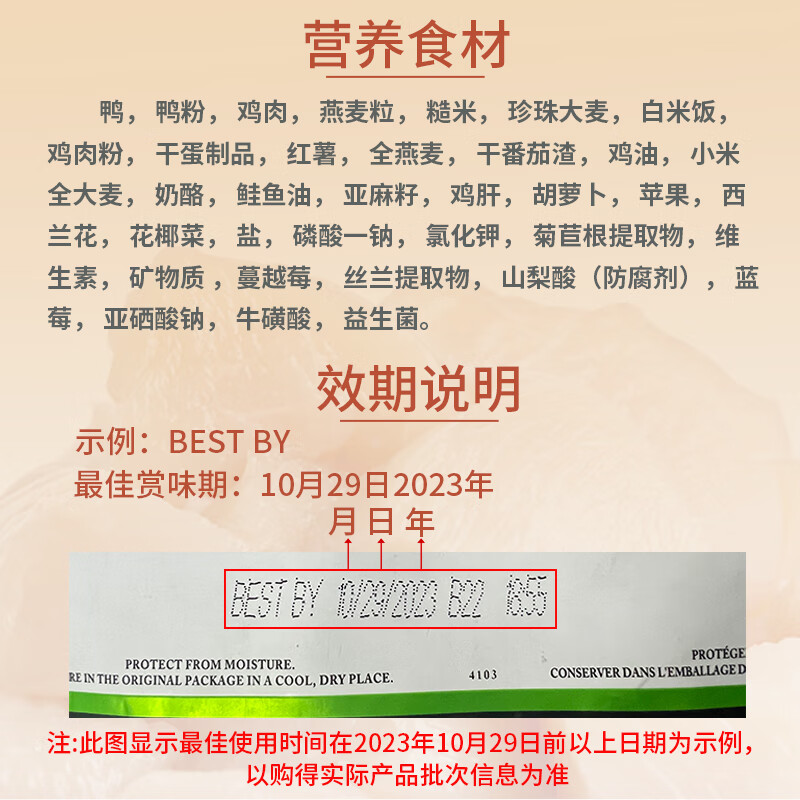 【国内狗粮排名/国内前十狗粮品牌】-第2张图片