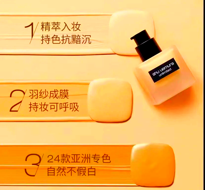 “前十粉底液品牌排名	” 名牌粉底液排名？-第2张图片