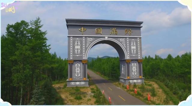 【根河天气预报15天查询/根河天气预报15天查询百度】-第1张图片