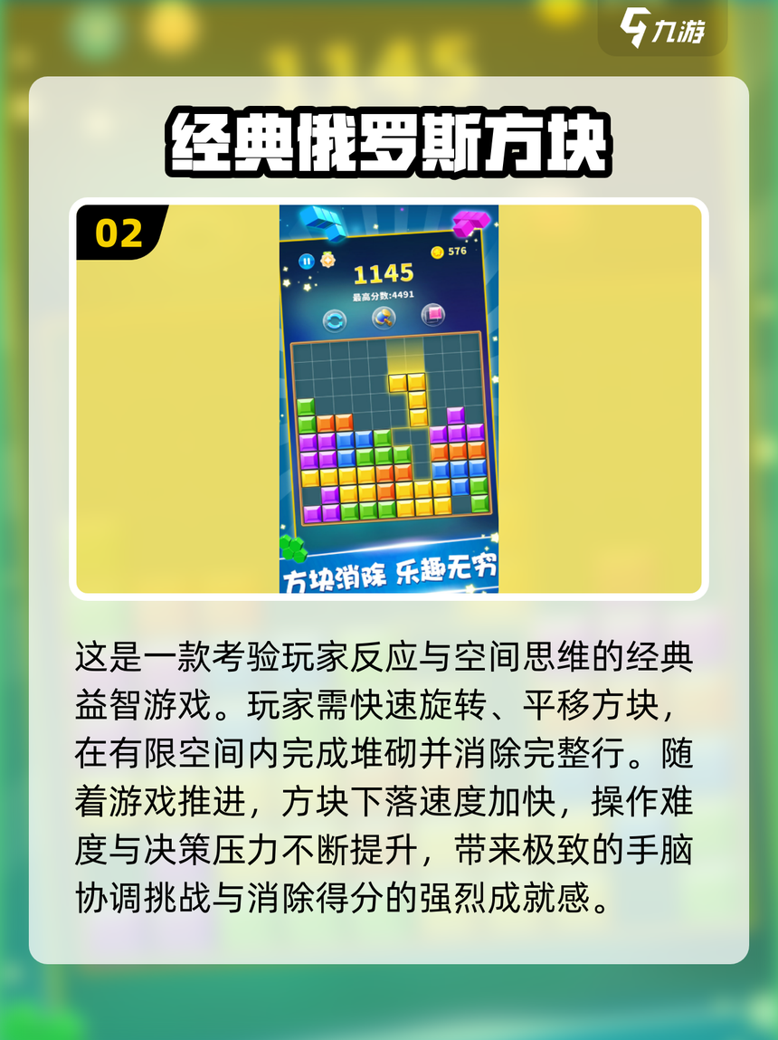 2015单机游戏排名榜,2015最火单机游戏-第1张图片