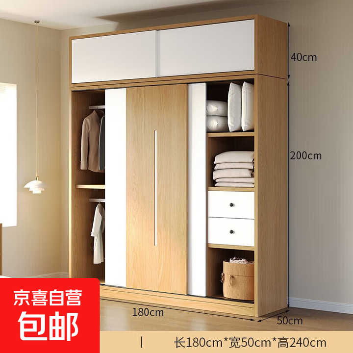 前十衣柜品牌女装,全国前十衣柜品牌哪个性价比高-第1张图片