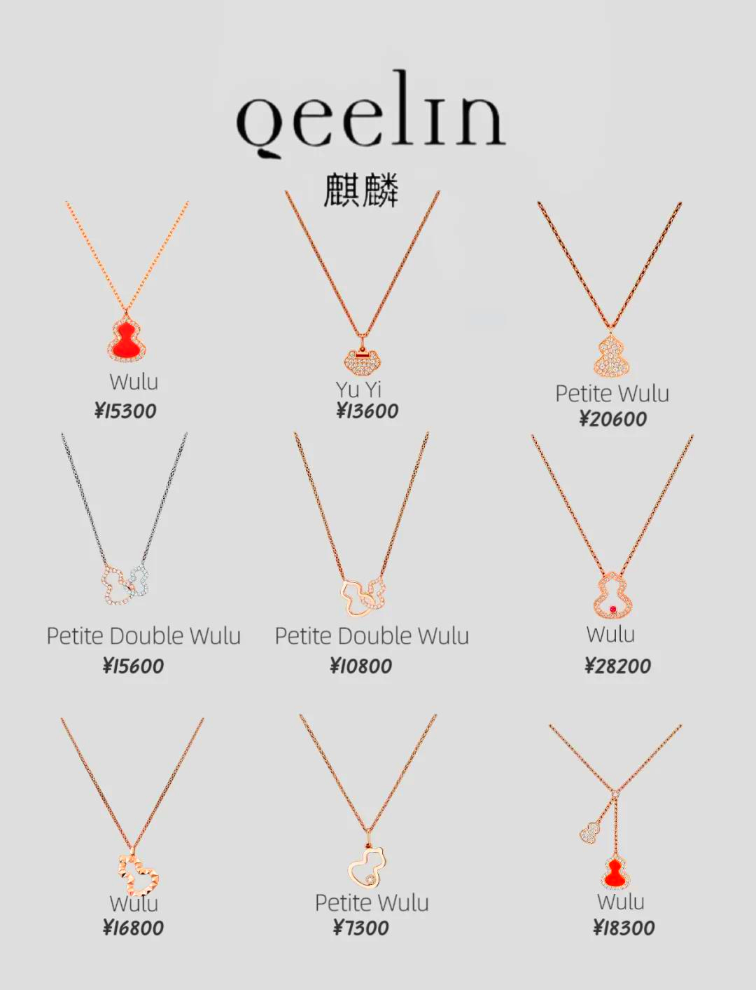 世界前十奢侈品牌珠宝︰(全球前十奢侈珠宝品牌)-第1张图片