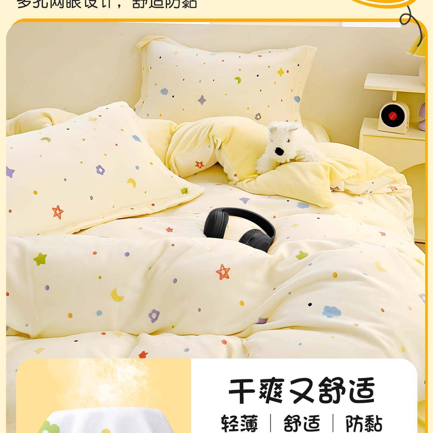 床罩前十品牌︰(床罩前十品牌排名榜)-第1张图片