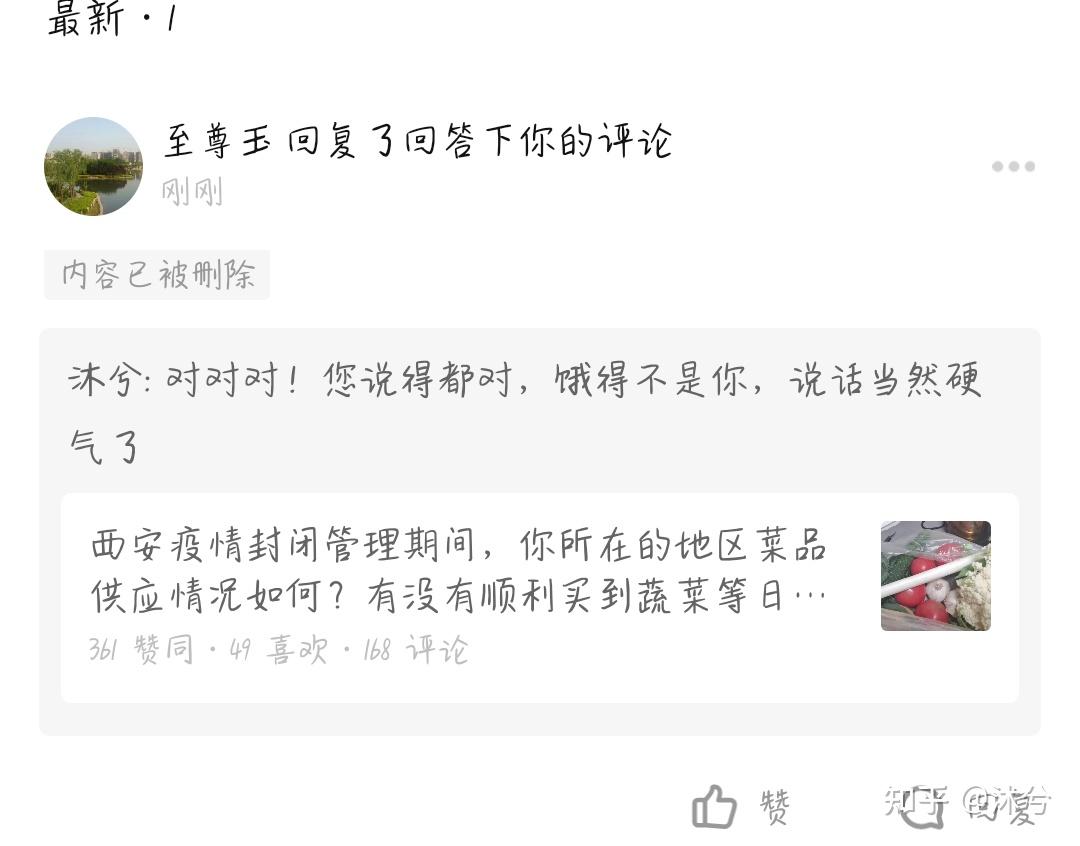 怎么查看地区有疫情没.怎么查看所在地区的疫情-第1张图片