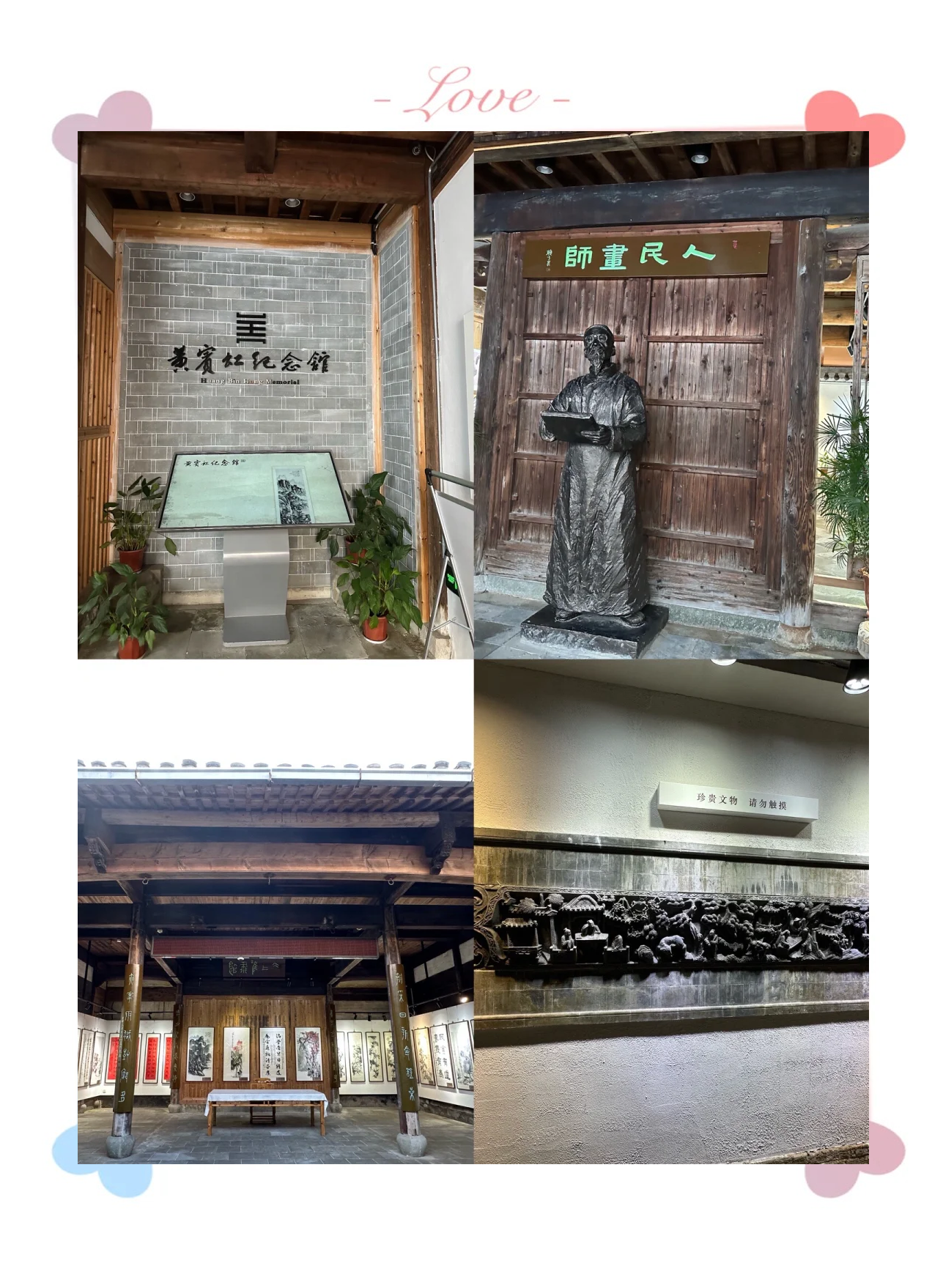 “歙县怎么读” 黟县怎么读？-第2张图片