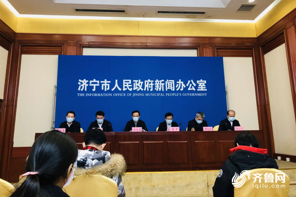 济宁地区的肺炎疫情如何,济宁疫情紧急通知-第1张图片