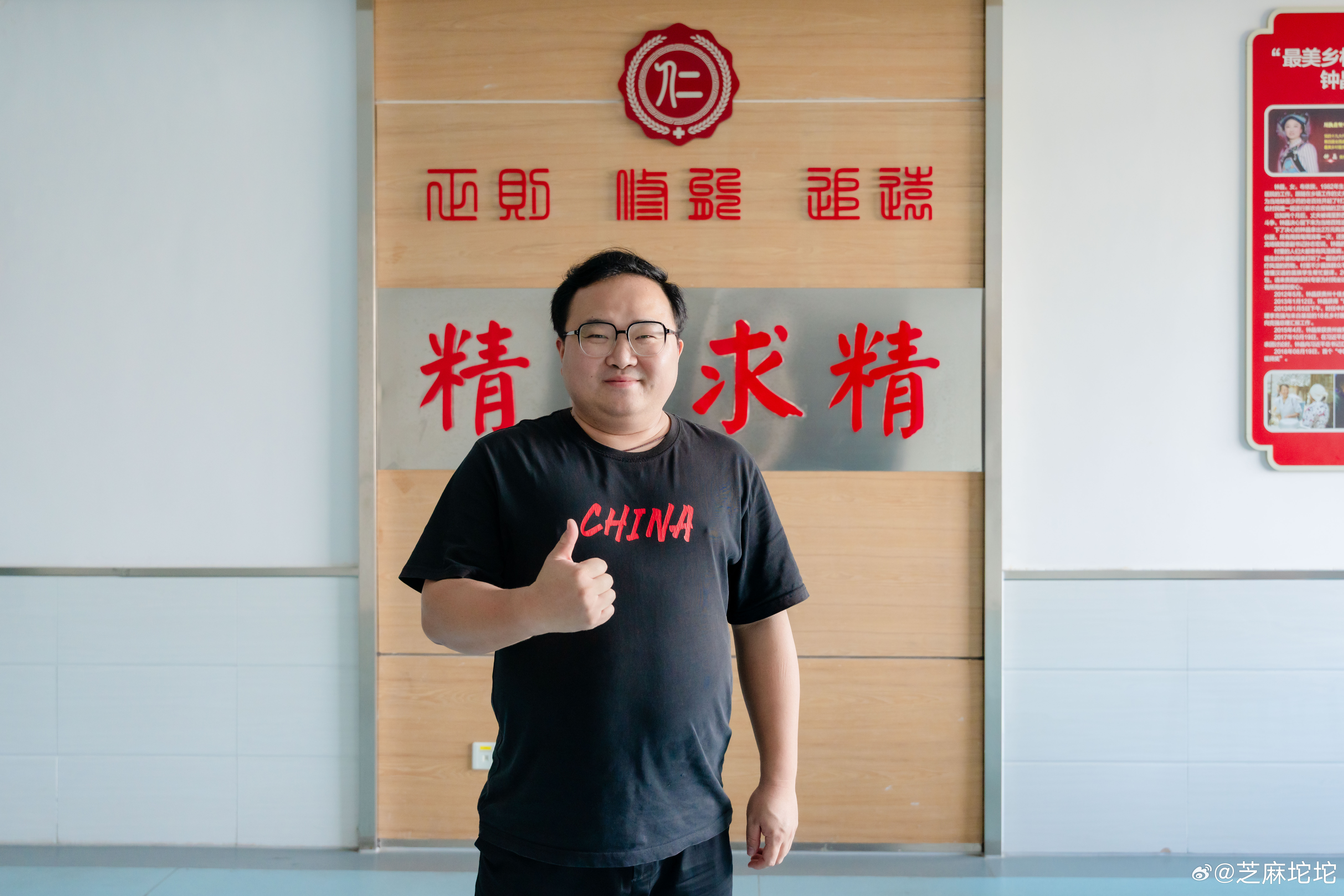 【三门峡职业技术学院/三门峡职业技术学院曹锐】-第1张图片