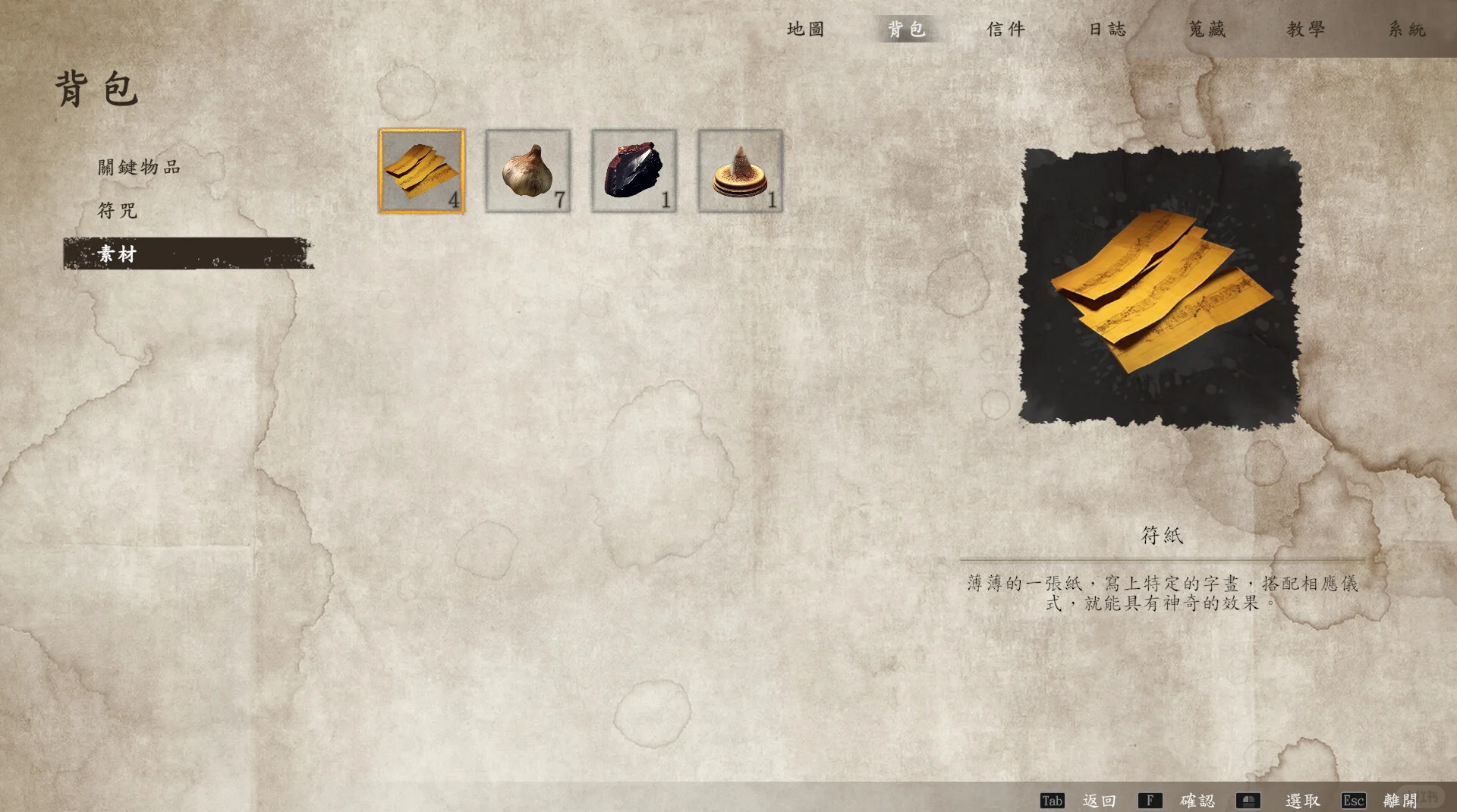 红衣小女孩简介的简单介绍-第1张图片