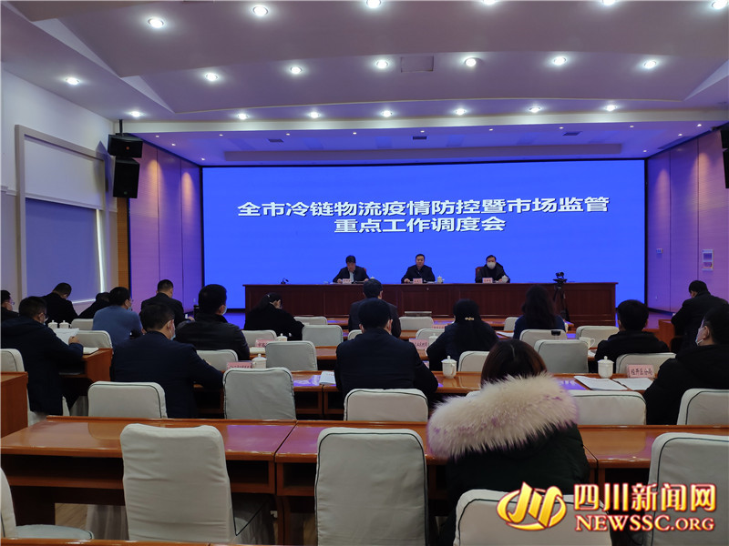 “巴中地区疫情防控电话	” 四川省巴中市疫情办电话？-第1张图片