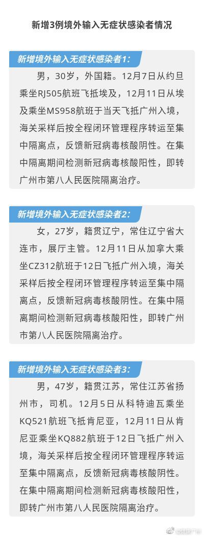 广州疫情地区可以发货吗.广州疫情地区可以发货吗今天-第2张图片