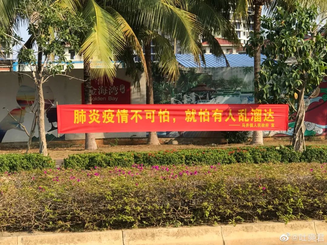 疫情重点地区文案短句子疫情重点地区的概念-第1张图片