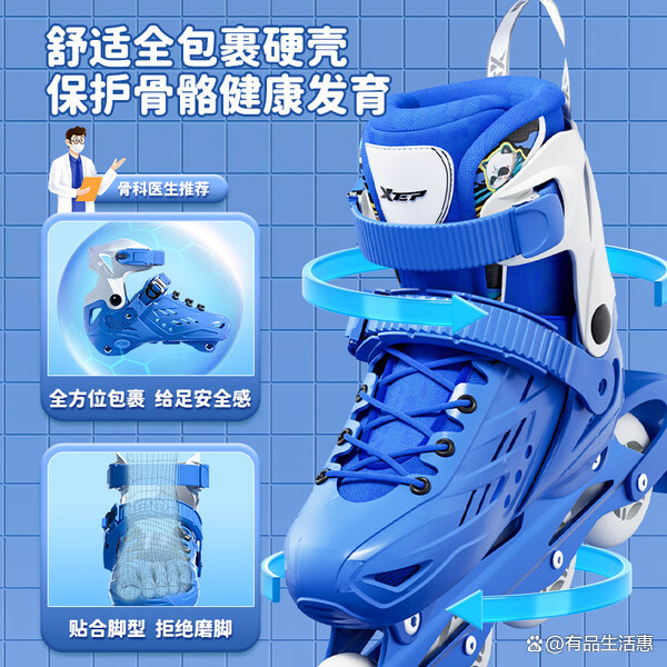 前十轮滑鞋品牌-前十轮滑鞋排名-第2张图片