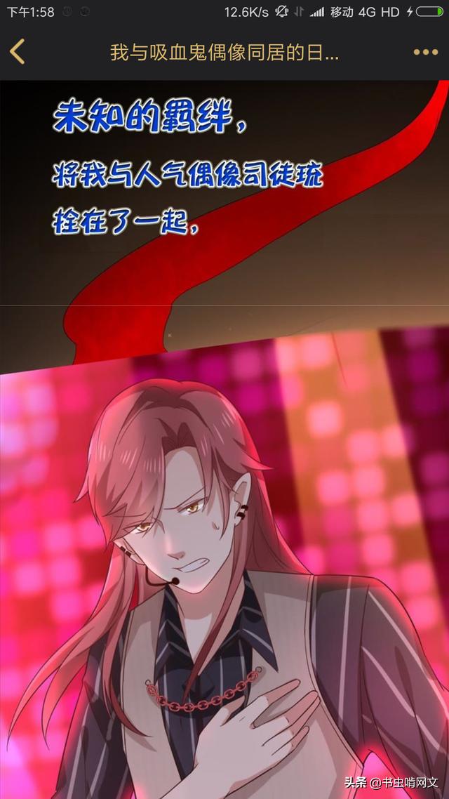 吸血鬼真实事件.吸血鬼的真相-第1张图片