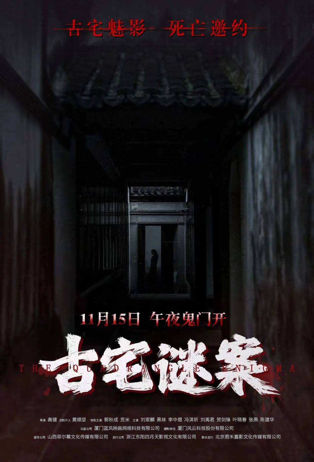 【凶宅真实闹鬼故事/凶宅真实闹鬼故事小说】-第1张图片