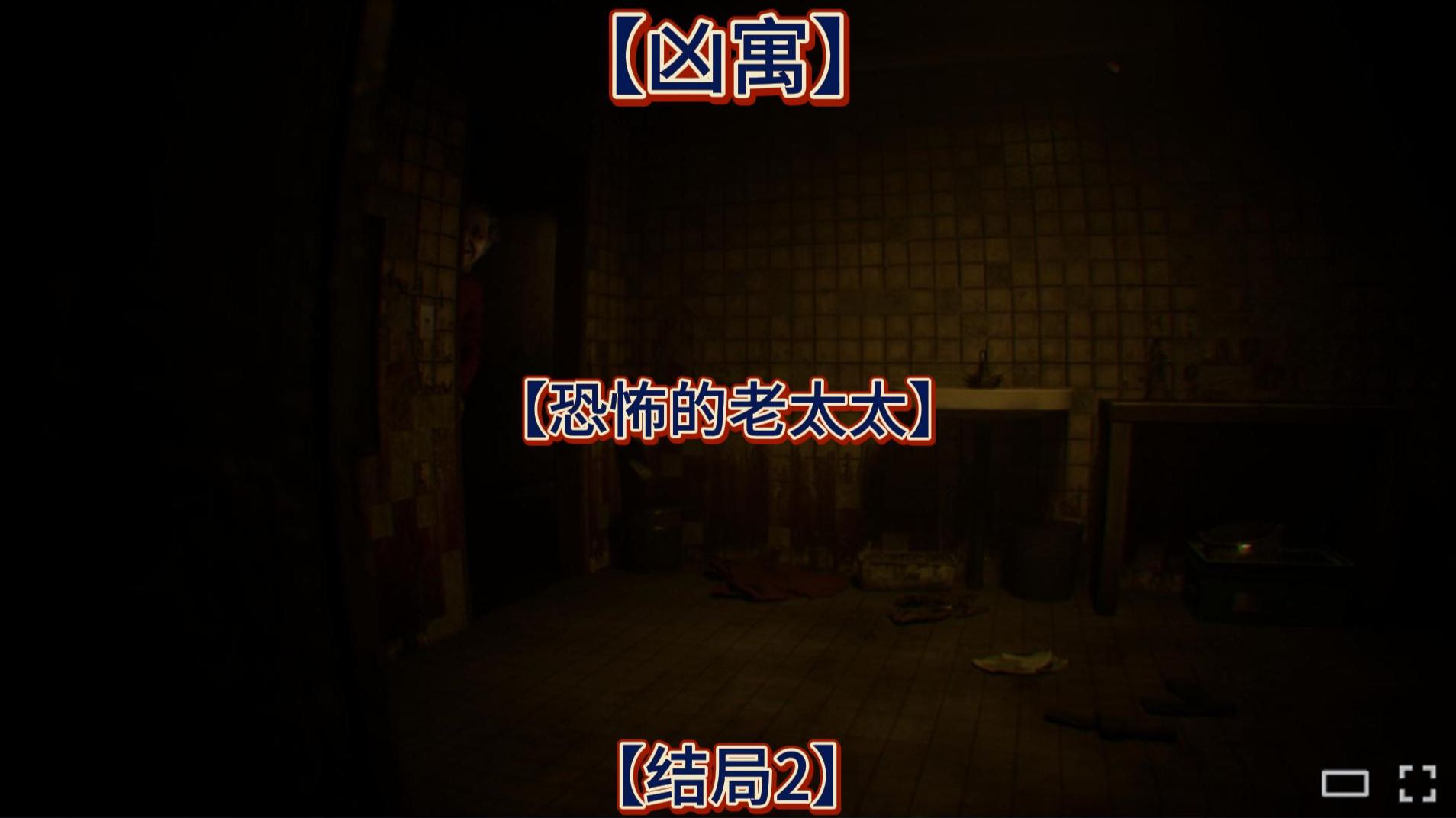 【凶宅真实闹鬼故事/凶宅真实闹鬼故事小说】-第2张图片