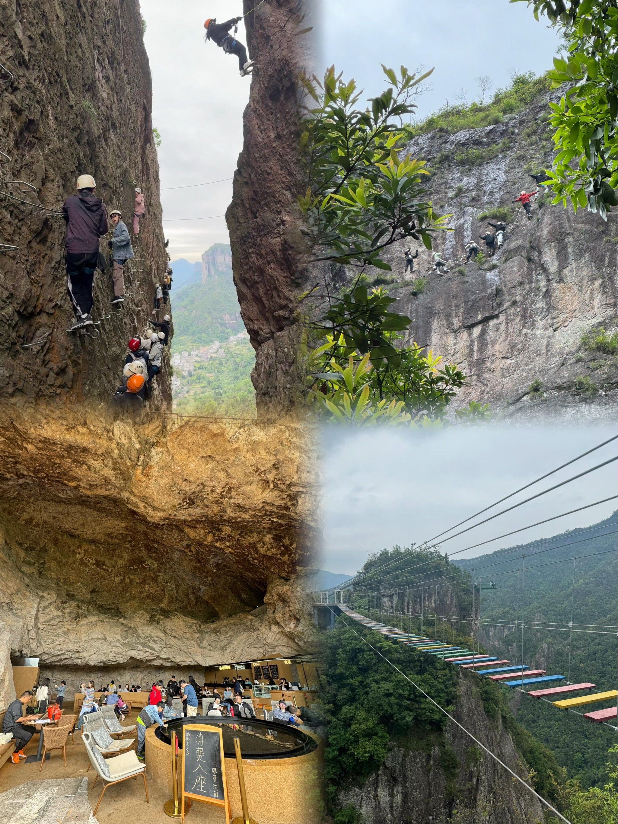 雁荡山必去三个景点-雁荡山必去三个景点是哪三个-第1张图片