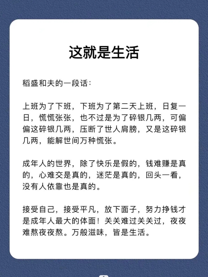 世界是假的有的人醒了-世界是假的吧-第1张图片