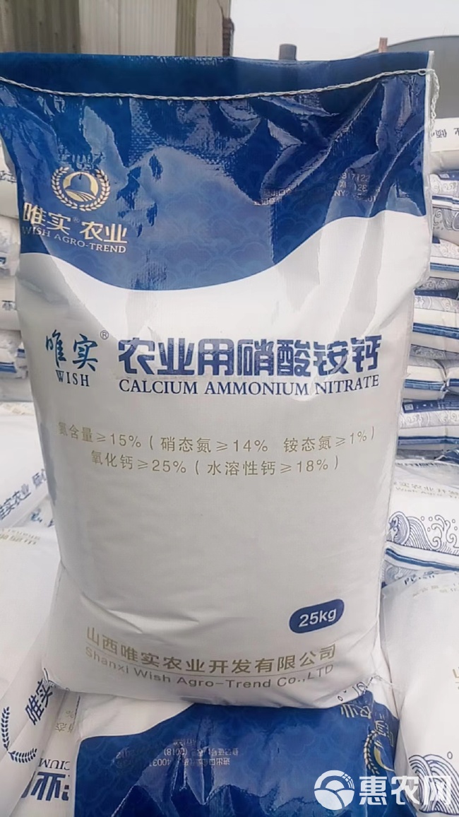 国内钙肥前十品牌,钙肥有哪些品种-第1张图片