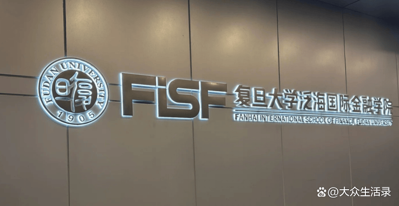 emba排名榜.排名前十的emba-第2张图片