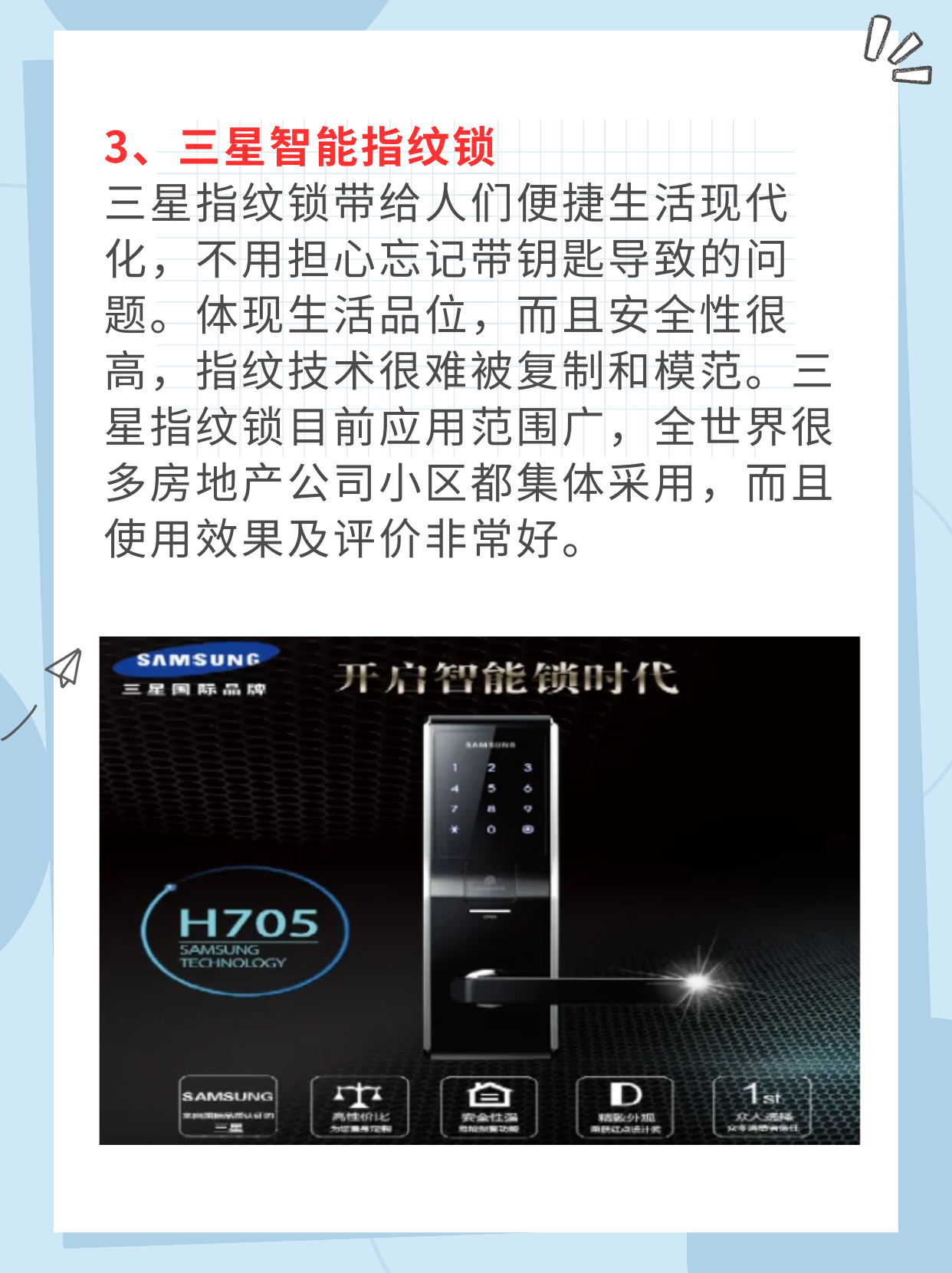 软件家居前十品牌软件家居前十品牌排名-第1张图片