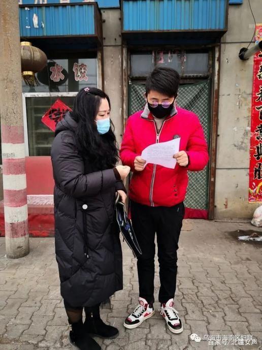 “内蒙古乌海疫情地区” 内蒙古乌海市的疫情？-第1张图片