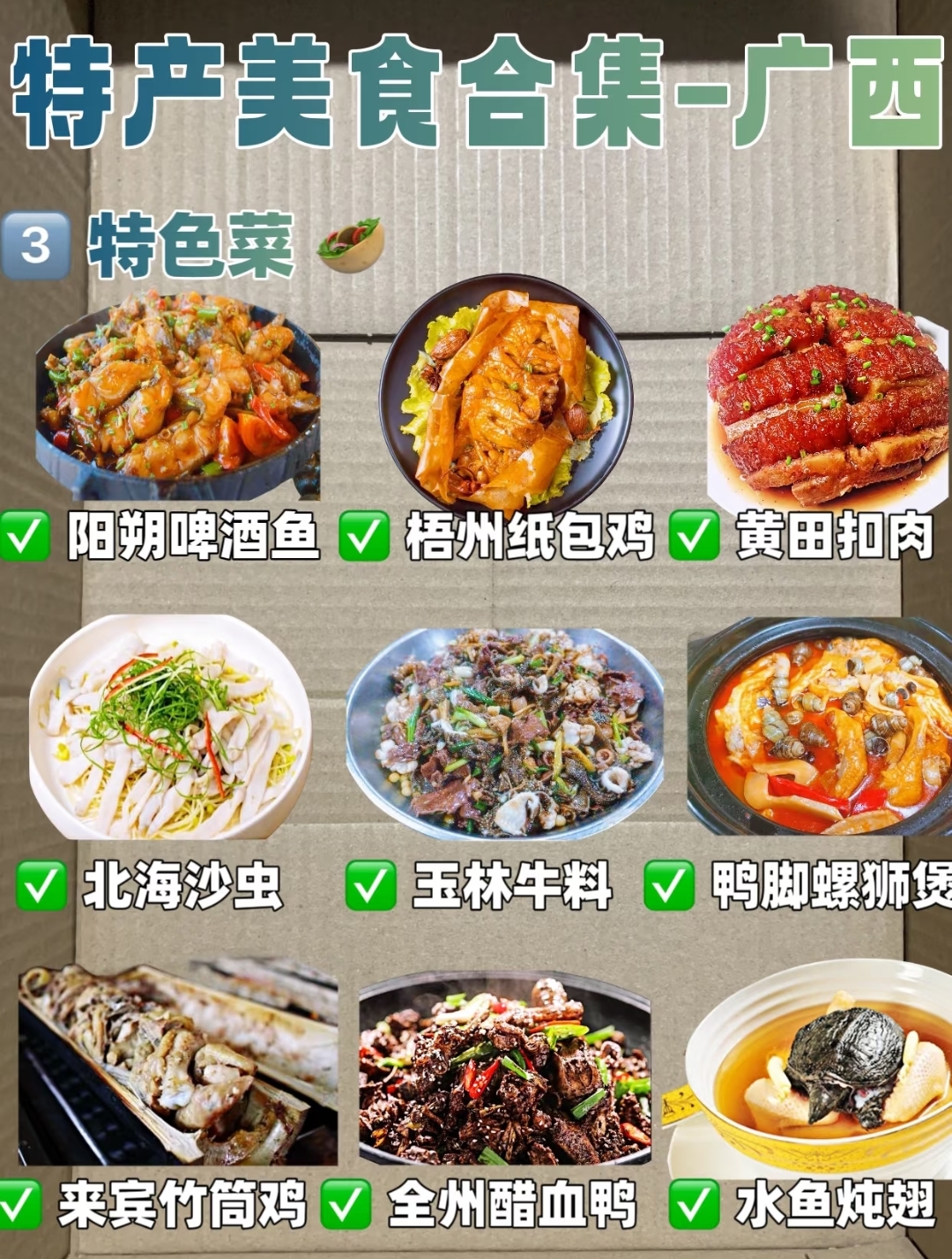 广西前十米粉品牌,广西前十米粉品牌大全-第2张图片