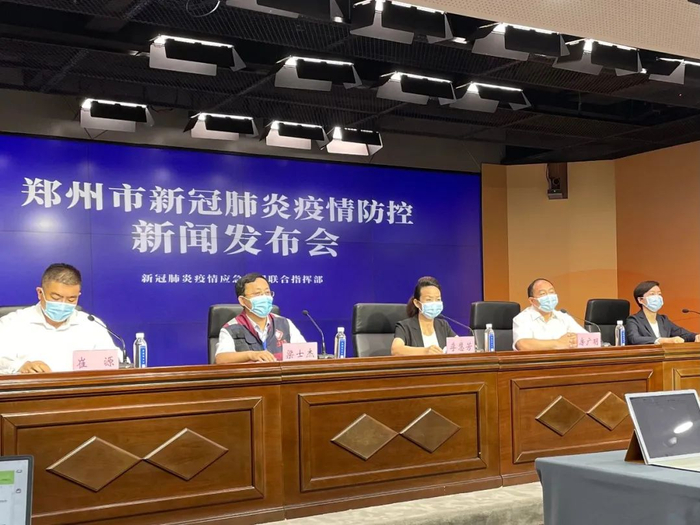 “河南疫情地区在哪里查询” 查询一下河南疫情？-第1张图片