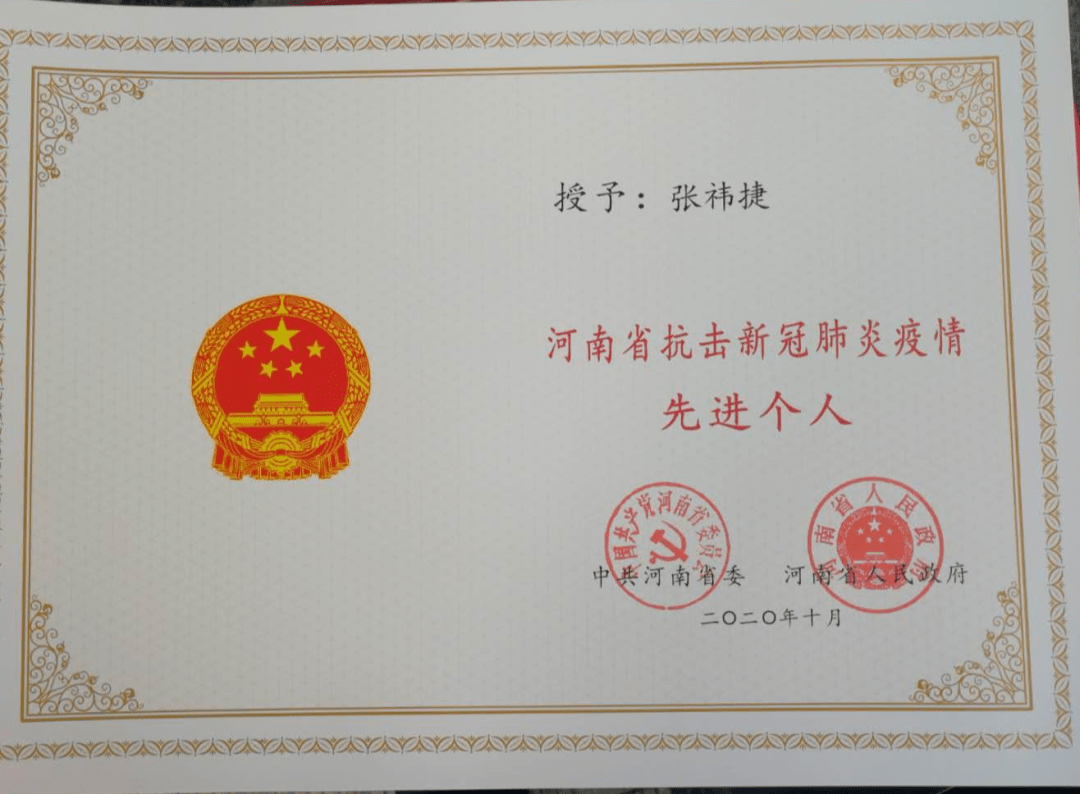 “河南疫情地区在哪里查询	” 查询一下河南疫情？-第2张图片