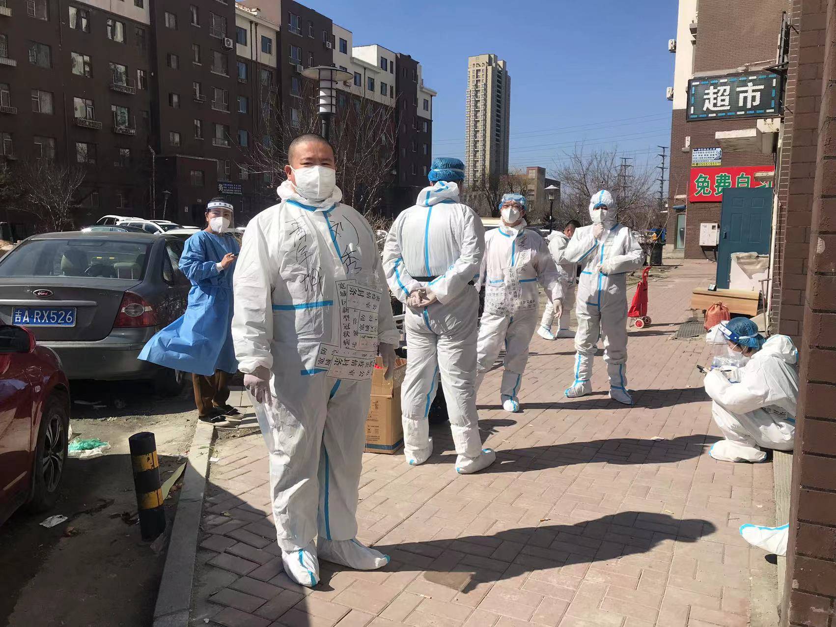 “长春涉及疫情地区查询表	” 长春涉及疫情地区查询表图片？-第2张图片