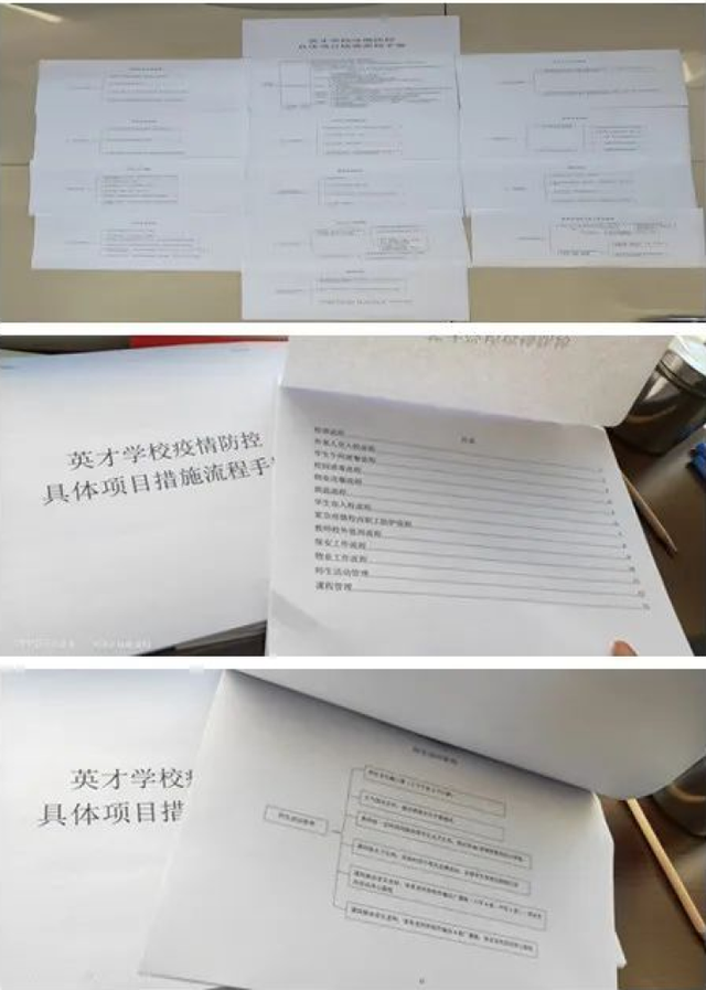 “长春涉及疫情地区查询表” 长春涉及疫情地区查询表图片？-第1张图片